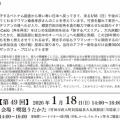 アルティザントーク第49回　語り手クワマン桑島孝彦さん　クワマンよ、竹田を蘇生させるRegenerativeを、私たちはどう実践していけばいいのですか？