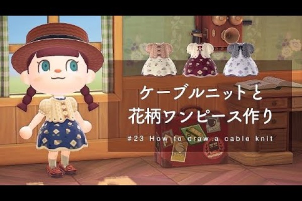 ちょび らぼ ゲーム動画まとめ速報 マイデザイン