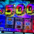 ふらっと寄って、打って勝つ