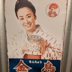 KNOB　日々の感動