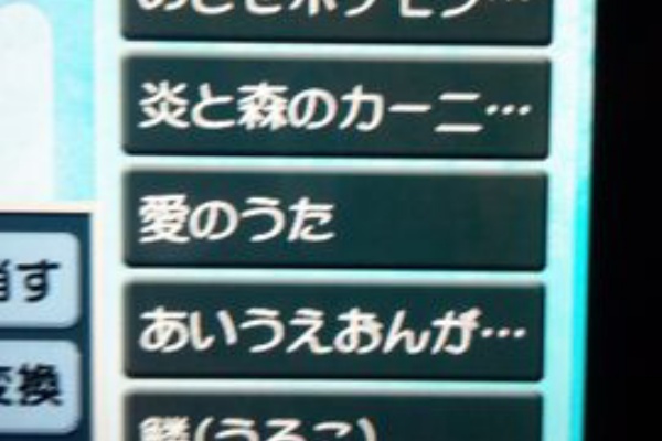 New ナールダイアリーチャンネル ライブ 111 音楽関連 カラオケ
