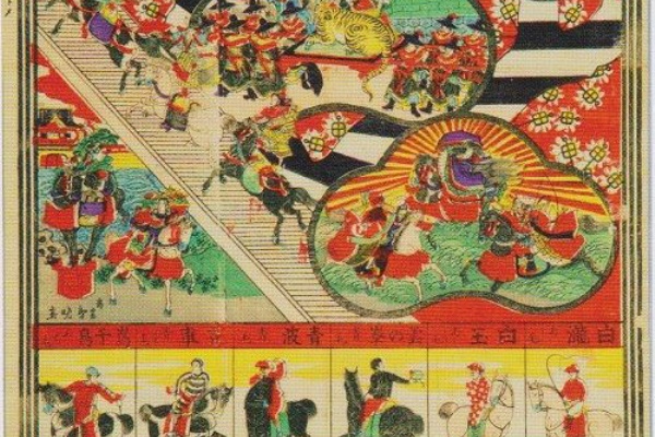 見世物興行年表 明治27年