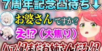 【ホロEN】フワワの危ない発言に大焦りのモココとブチギレるみこちwww