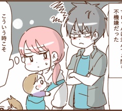 モラ夫と行くディズニー６８