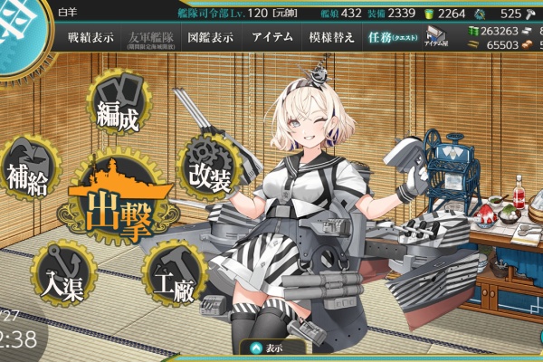 艦これ日記 ～白羊の記録紙～ - 季節のミニイベント