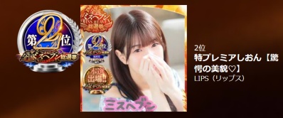 スクリーンショット 2025-11-17 202204