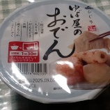 �ؤҤ����в��Τ��Ǥ� �����ʡ٤β���