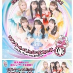 jippoman  (力さんのblog)