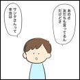 ※子どもは大人に確認してもらってから見てね※