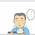 コンニャクが掴みやすい箸