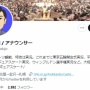 NHKの男性アナウンサー船岡久嗣容疑者が逮捕！女性アナウンサーの後をつけて部屋に侵入、マンション3階から飛び降りて入院