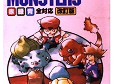 ポケマス カスミ達のゲーム画像を見てみよう かわいいｗ他にも人気になりそうなキャラいっぱいいるよな ポケモン ポケマス攻略まとめ 新ポリゴン速報 ポケモンマスターズ