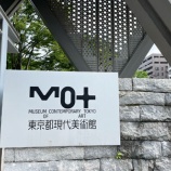 『【後編】東京都現代美術館「岡崎乾二郎展」へ』の画像