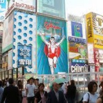 大阪人親切過ぎてワロタｗｗｗｗｗｗｗｗｗｗｗｗ