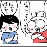 チャレンジキッチンカー