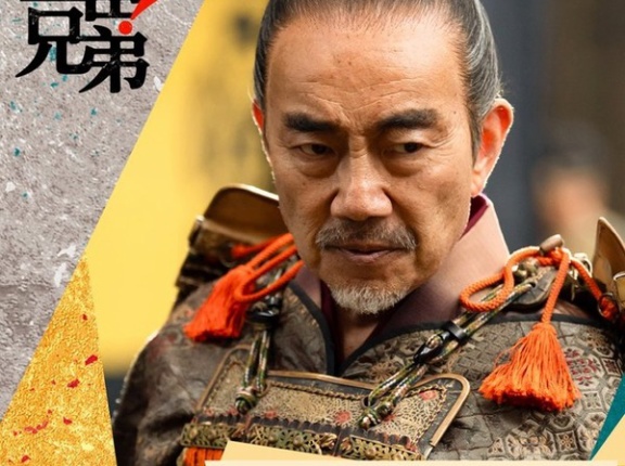 竹中秀吉　竹中久秀に転生する