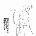 ずぼらな私も気になる事