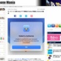 【悲報】ツイッター、サードパーティ製アプリの障害は意図的にやっているとの報道