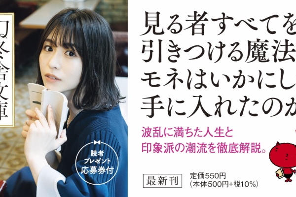 障害者戦記 読了 レビュー 感想