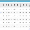 鷲-鷹-鴎-/猫/--檻--公(5/8)