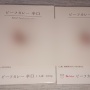 【罠】ローソンのレトルトカレー辛口と中辛の違いがわからなすぎるｗｗｗｗｗｗｗ