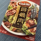 クックドゥお世話になっています