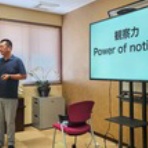 今日をいい日に
