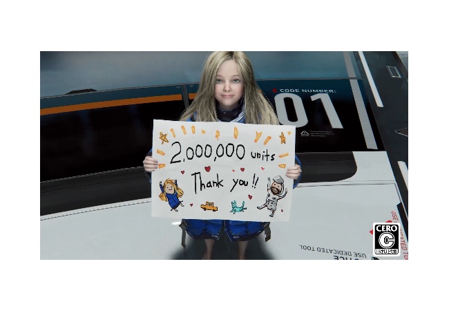 プラグマタ200万本