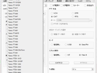 FTX-1 対応の hamlib