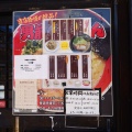 木曜限定!つけ麺@JAPANラーメン道(2026/05/14)