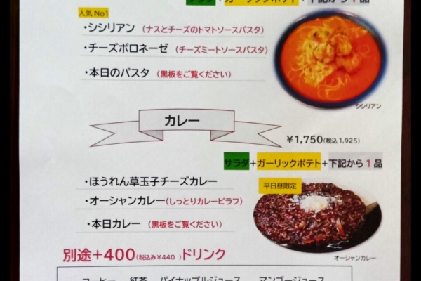 オーシャンテラス コーラルリーフ店