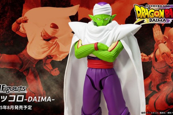 遊戯王&ドラゴンボール通販予約情報局 - S.H.Figuarts