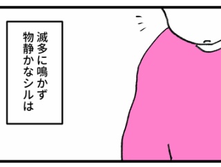 背後霊のような馬