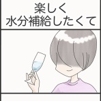 カムホーム kamuhome