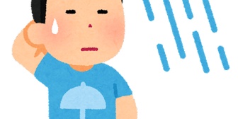 【愚痴】昼間エステに行ってる妻から雨って単語だけのLINEがきたんだが…