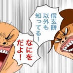 ♂♂ ゲイです、ほぼ夫婦です