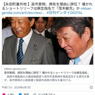 細江英公『創世記 若き日の芸術家たち』 : ギャラリー ときの忘れもの