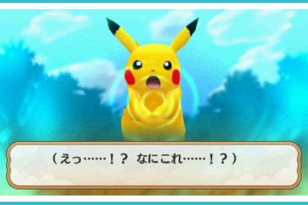 にゅ ぷ ポケモン超不思議のダンジョン