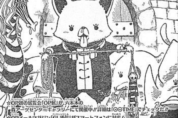 ｏｎｅ ｐｉｅｃｅ 早くも決着 激突 七武海ローｖｓ スモーカー中将 いけさんフロムエル