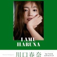 【悲報】人気女優さん、店員に「お礼」を言わなかっただけで叩かれるｗｗｗｗｗ