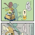 ご機嫌メーカー★権★田★原★(ゴンダワラ)