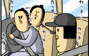 助手席乗ってる時、コレやるよな？？？