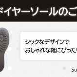 إåɥ䡼٤β