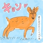 はなうた♪　イラストレーター☆シミキョウ