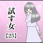 livedoor
