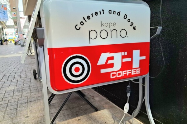 ツイてる♪ツイてる♪ありがとう♪ - 2025年10月