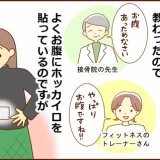 サンタさんに届きますように