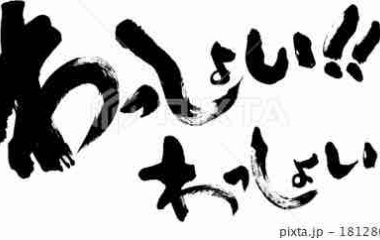 漫画の名言インデックス 心が震える言葉たち