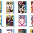 【朗報】Kindleストア、集英社マンガ40%ポイント還元キャンペーンを開始。さすがにこれはアチアチすぎてヤバい