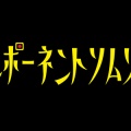 サイコロ堂シーサイド　ガチャ専売　コンポーネントソムリエ